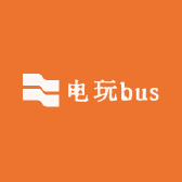 电玩bus