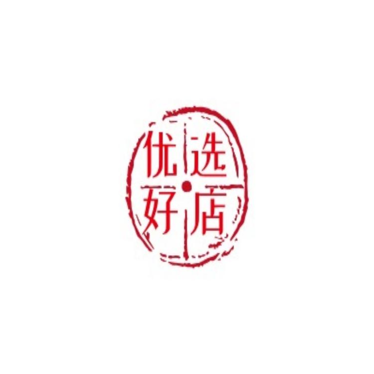 义乌玩具家具百货新疆仓