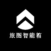 旅图智能箱包锁厂家