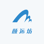 颜运坊优品小铺