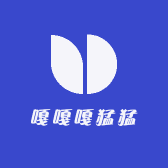 嘎嘎嘎猛猛