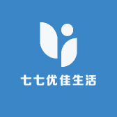 七七优佳生活馆