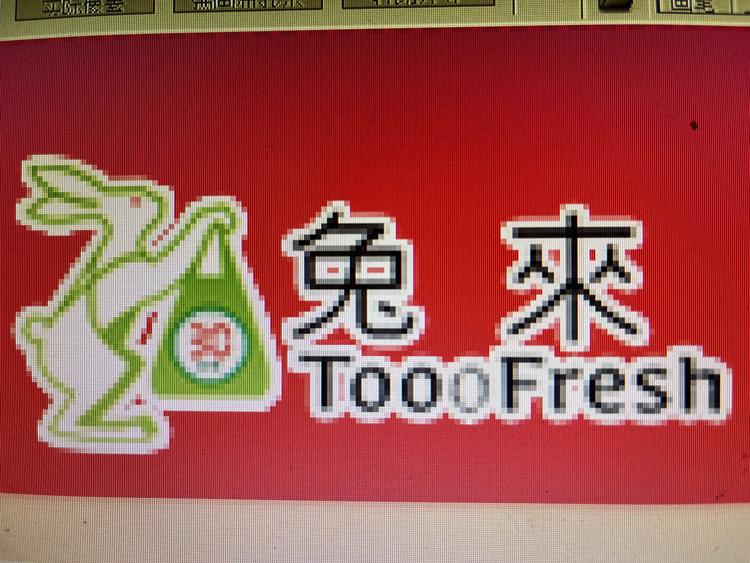 山西青鸟驿站商贸有限公司的小店