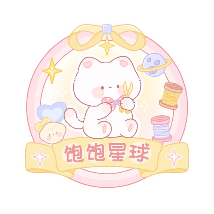 饱饱星球