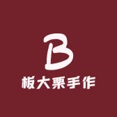 板大栗手作
