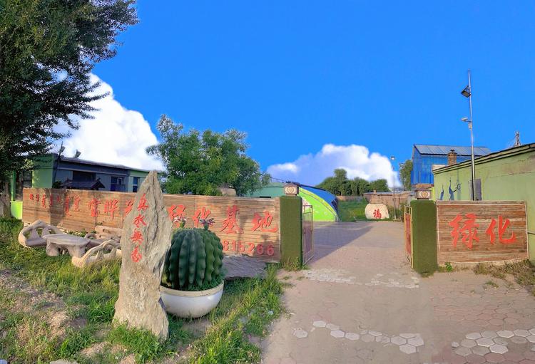 宝晔花卉绿化基地