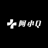 阿小Q