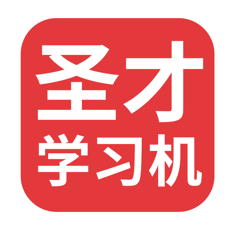 圣才电子书湖北恩宁网络科技有限公司图书专卖店