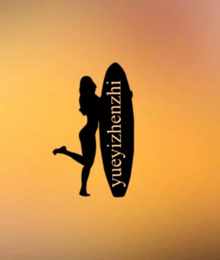 义乌市月亿针织厂的小店