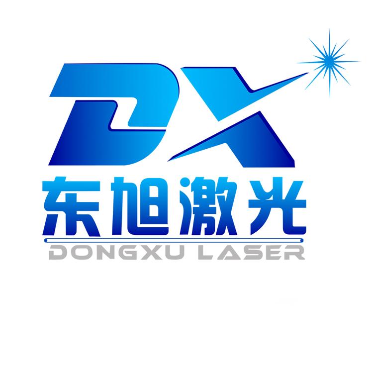 东旭激光设备厂家