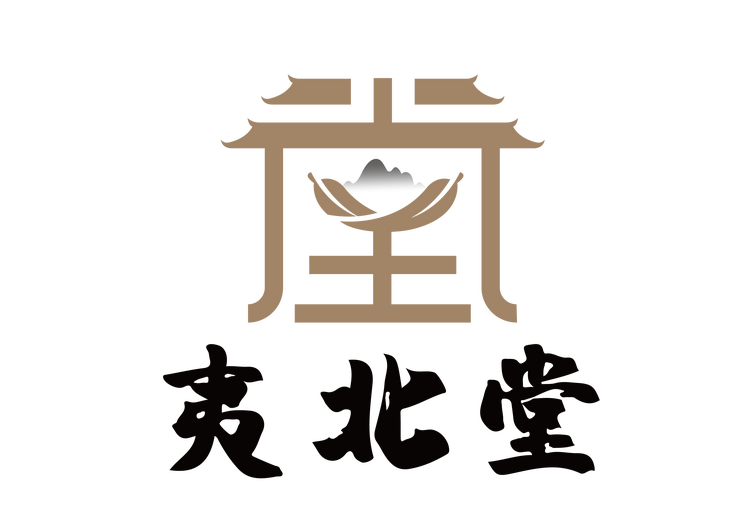 夷北堂