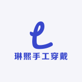 琳熙手工穿戴甲