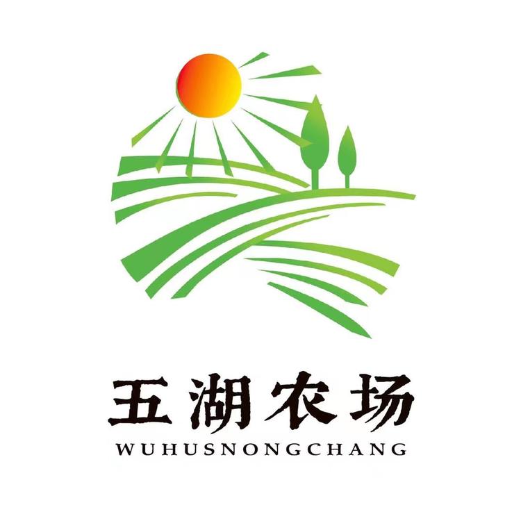 五湖生鲜店