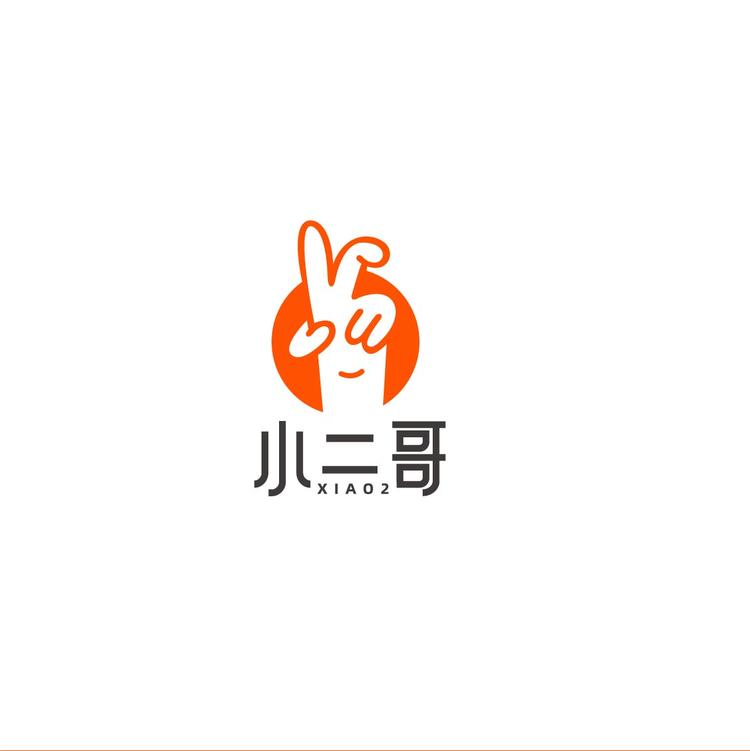 小二哥磨艾
