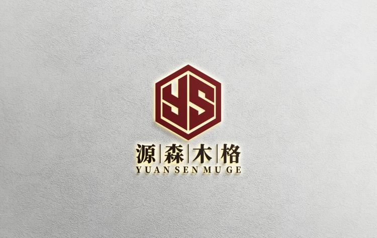 源森木格家具