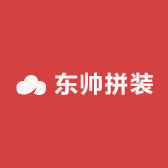 东帅拼装玩具9