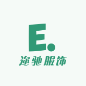 迩驰服饰