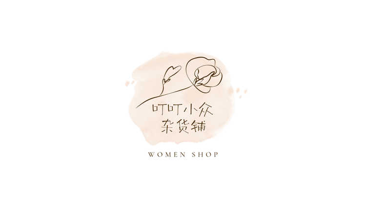 叮叮小众杂货铺