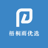 梧桐雨优选百货