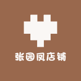 张园凤店铺