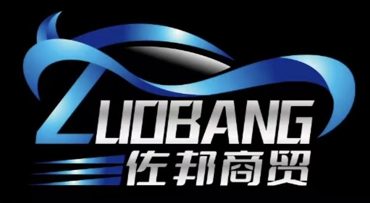 佐邦商贸百货臻选阁