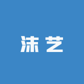沫艺