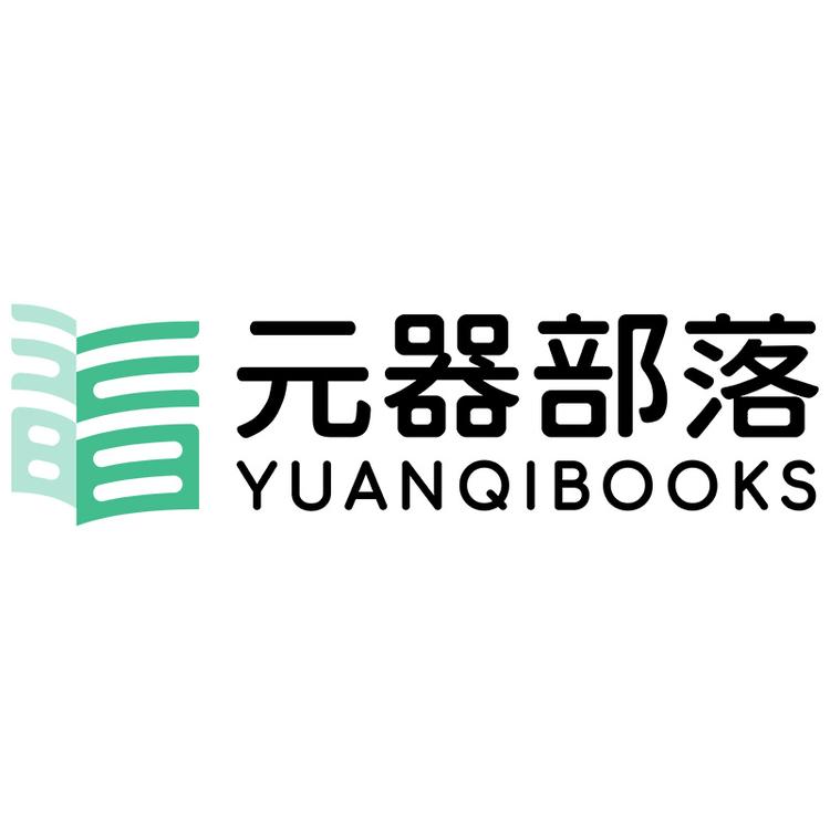 元器小蓝书学习用品