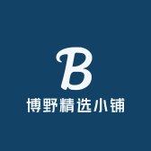 博野精选小铺