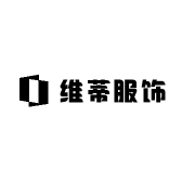 维蒂服饰