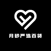 月砂严选百货