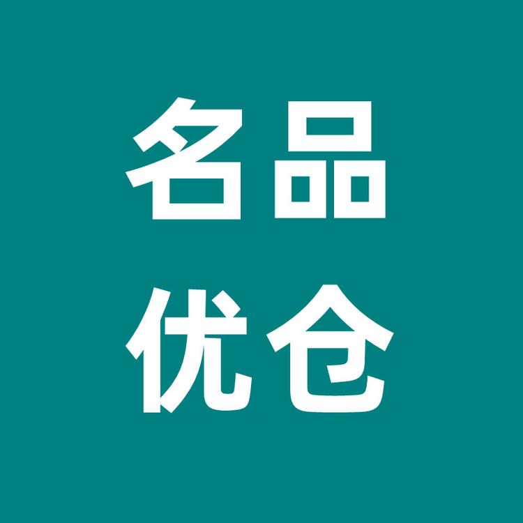 南奇
