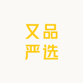 又品严选