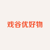 戏谷优好物