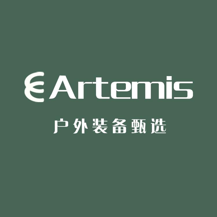 Artemis户外装备甄选
