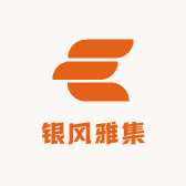银风雅集