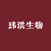 维央玮洪滋补营养专卖店