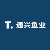 通兴鱼业