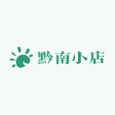 黔南小店