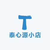 泰心源小店