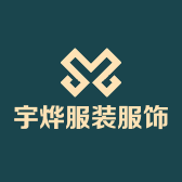 枣强县大营镇宇烨服装服饰店