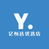 亿恒达优选店