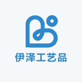 伊泽工艺品工厂店