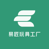易匠玩具工厂