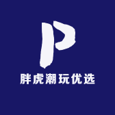 胖虎潮玩优选