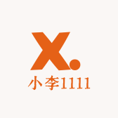 小李1111