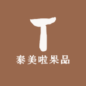 泰美果品精选铺