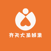 齐天大圣鲜果甄选