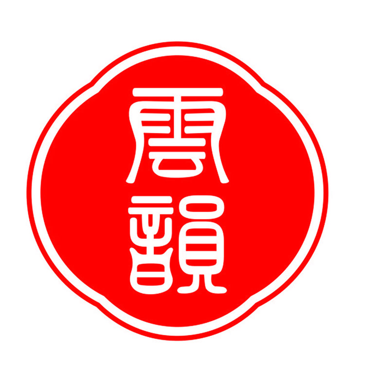 昆明市度假区云韵茶叶店