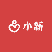小新家服饰店