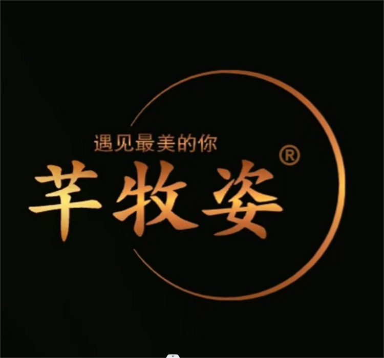 芊牧姿女装